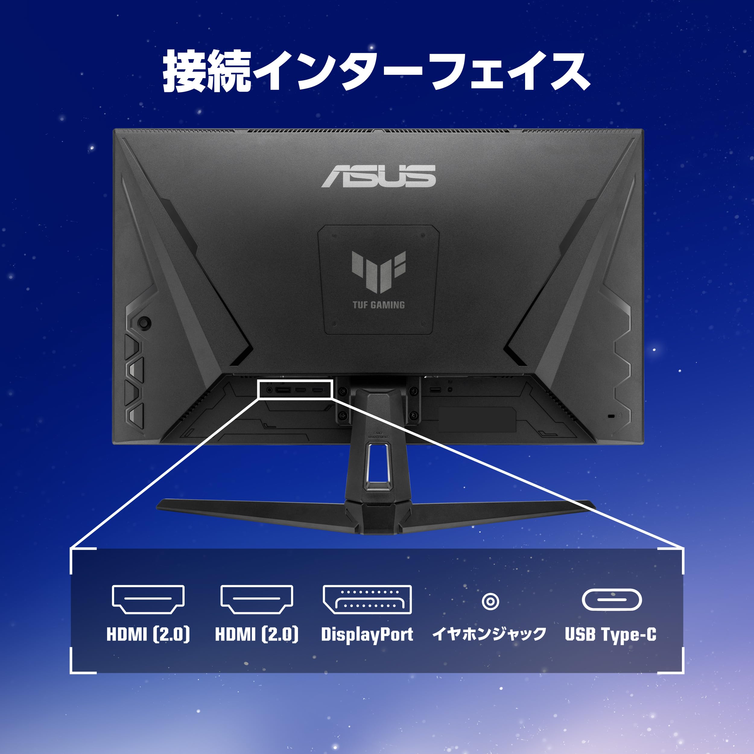 Amazon.co.jp: 【Amazon.co.jp Exclusive】ASUS Gaming Monitor / TUF